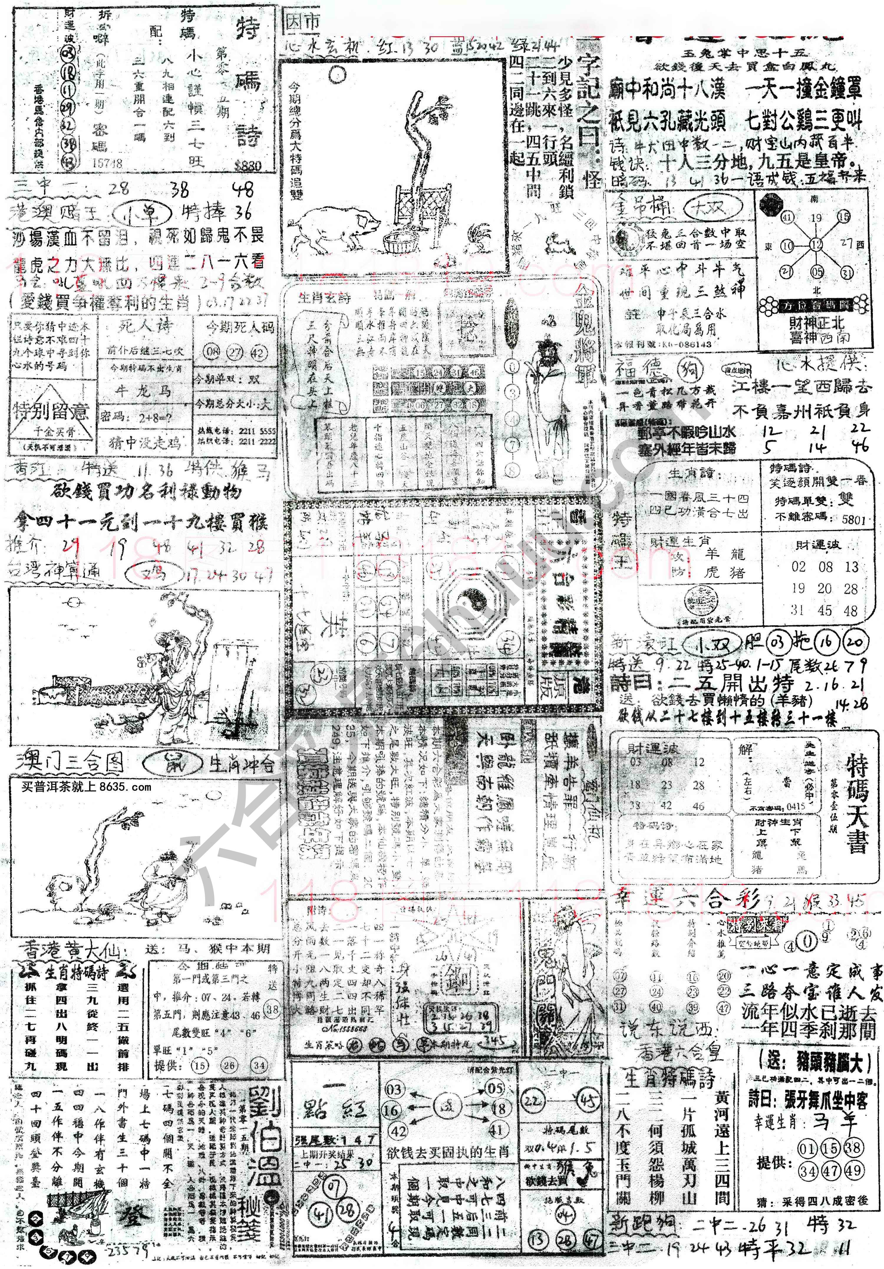 正手写
