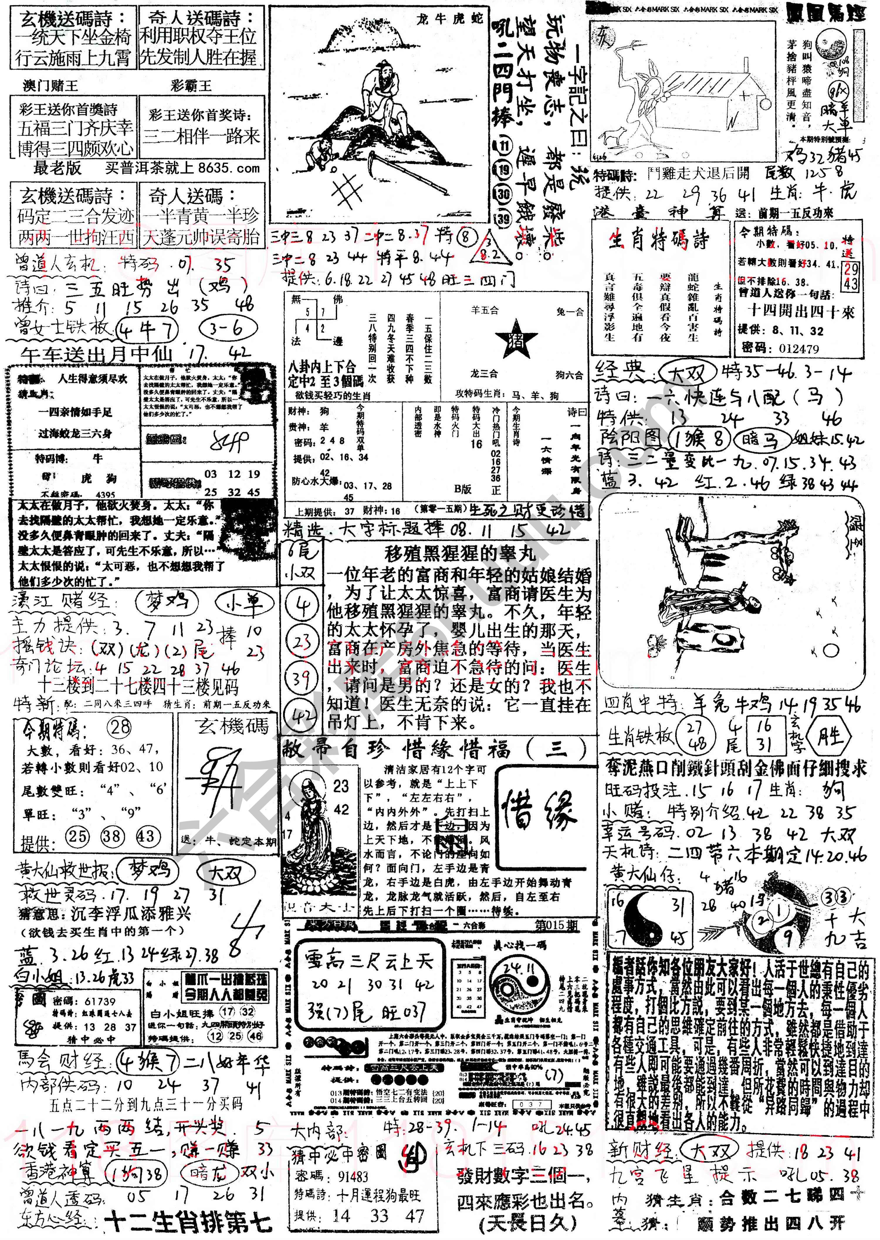 正手写