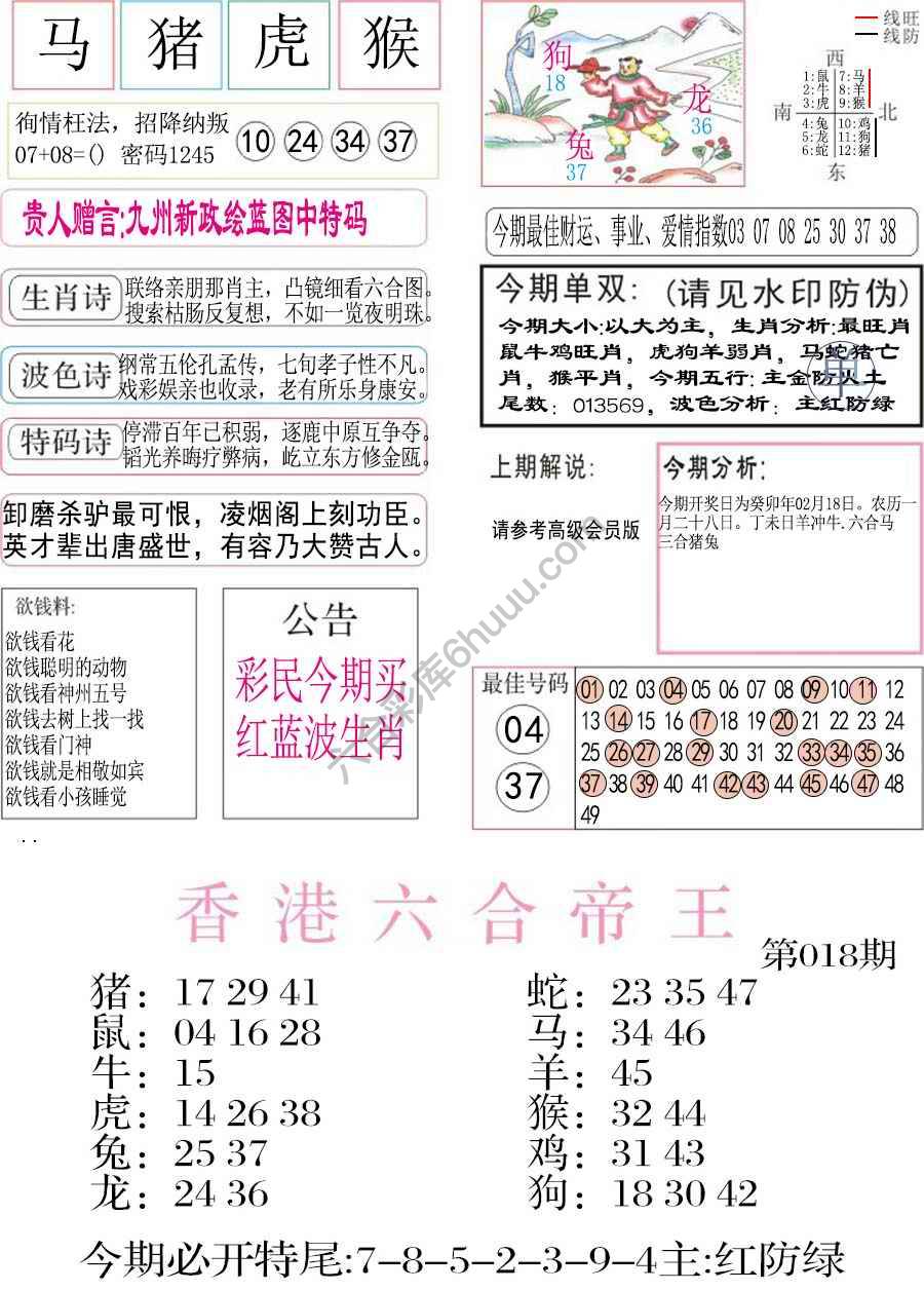 凤凰闲情
