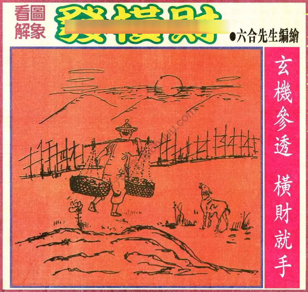 大财经