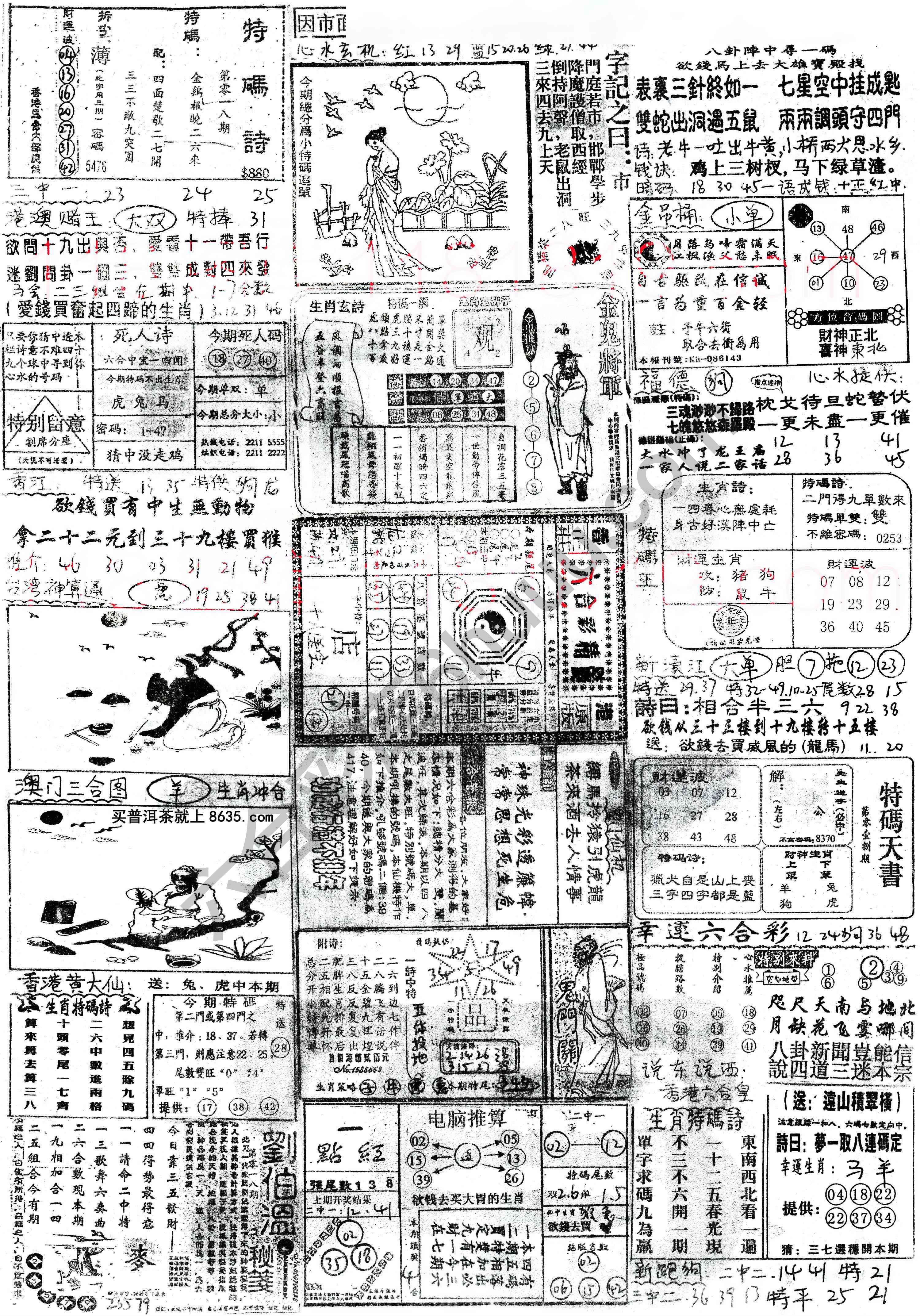 正手写