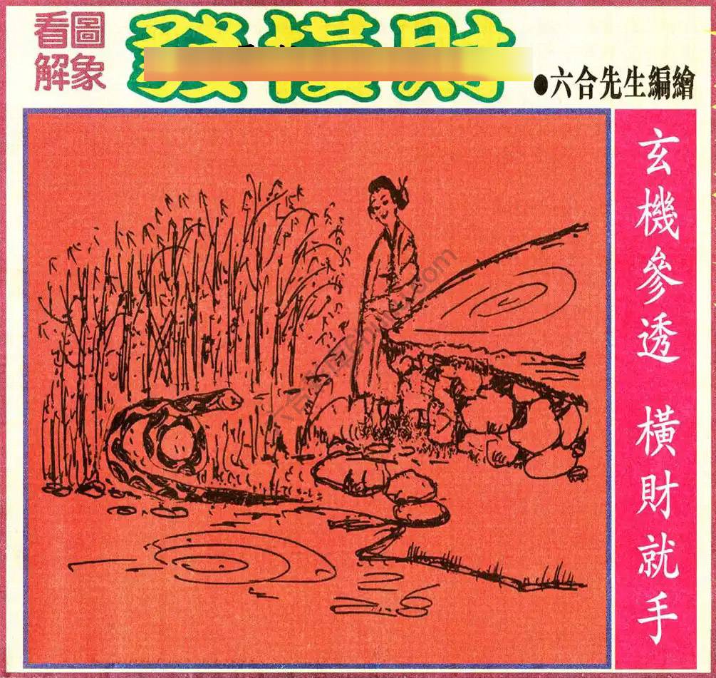 大财经