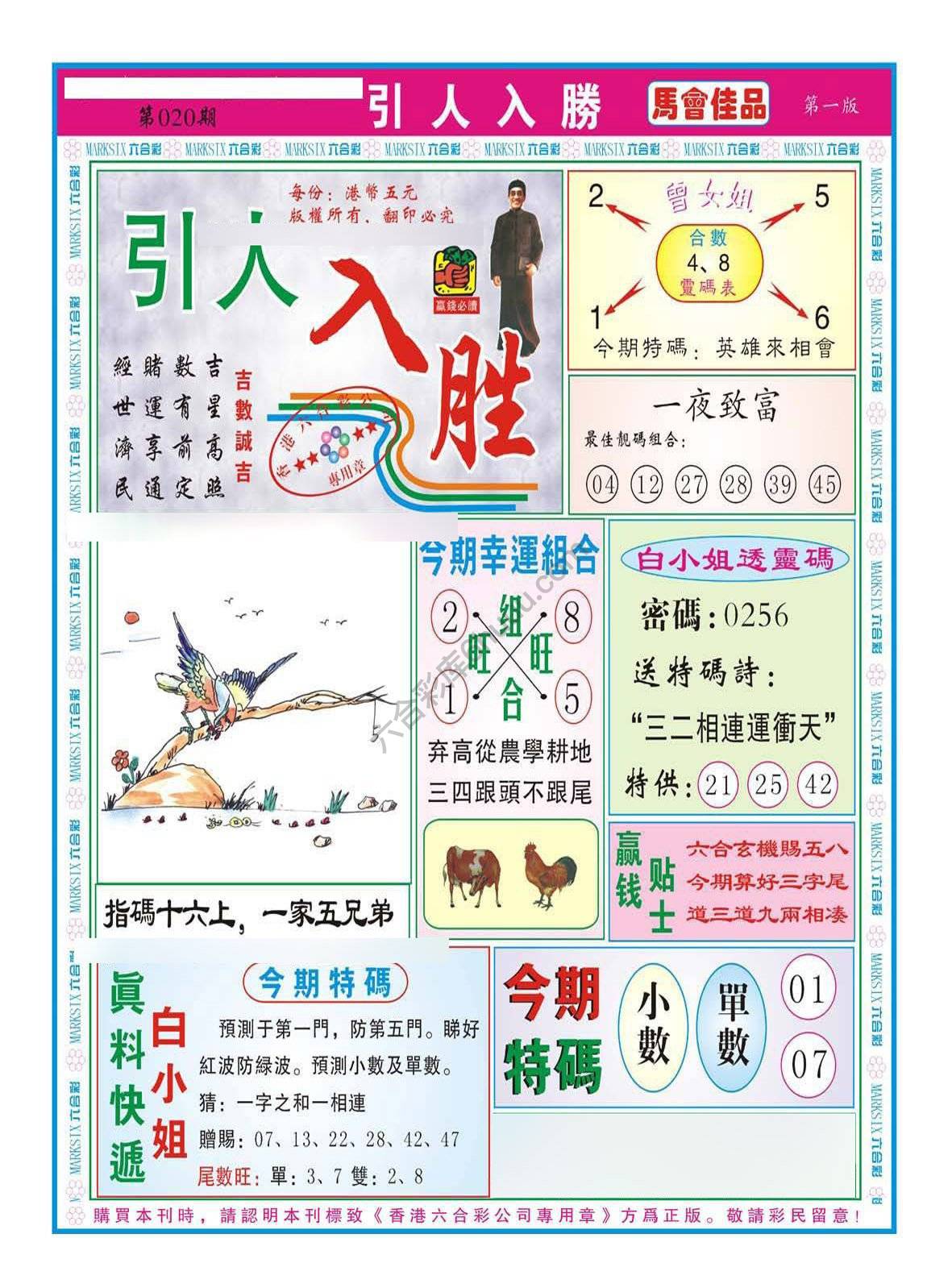 引人入胜