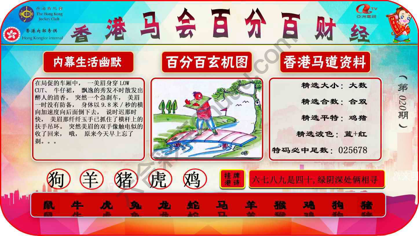 百分百财经