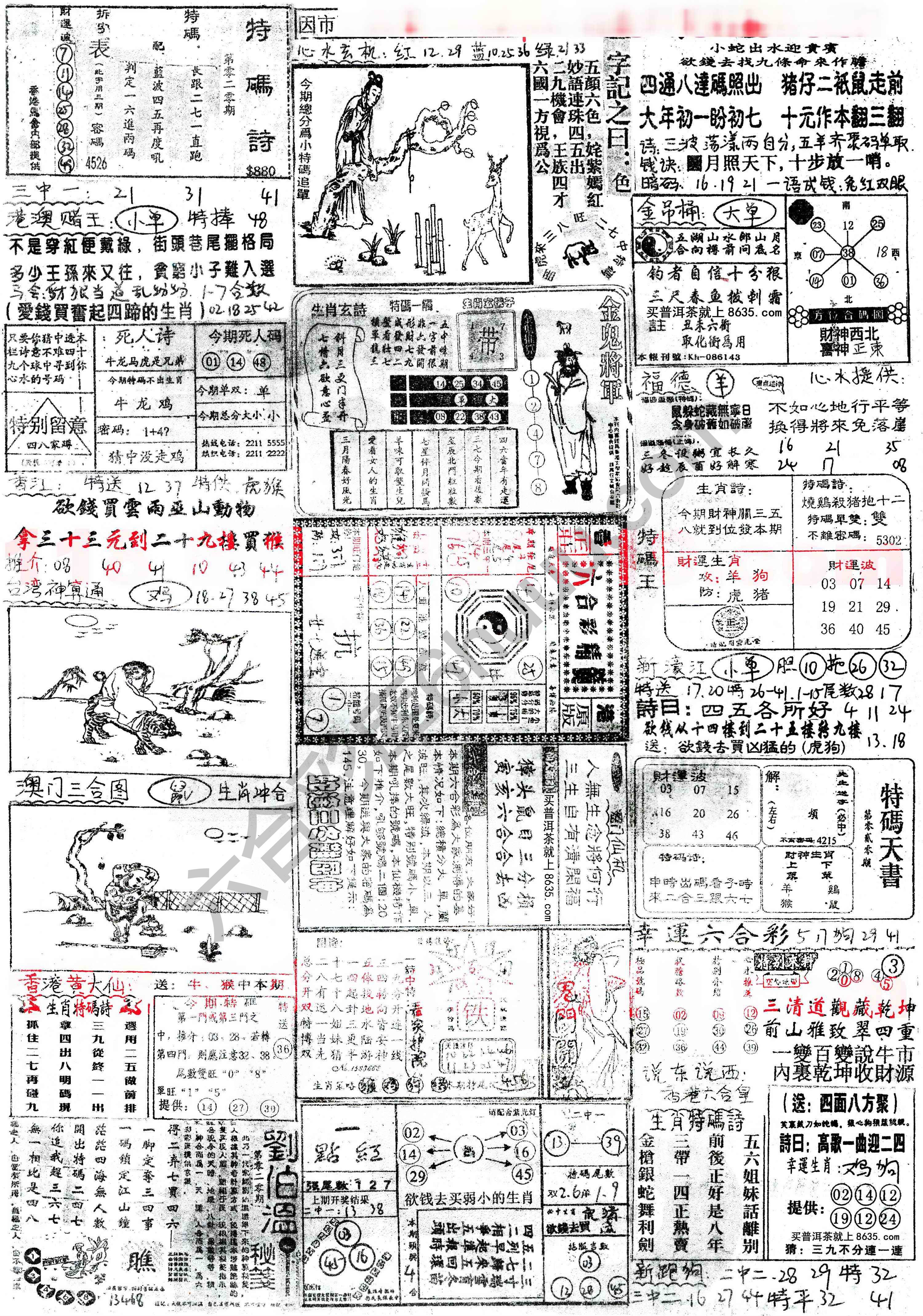 正手写