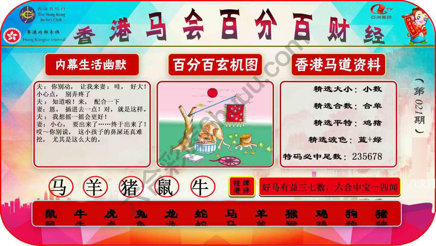百分百财经