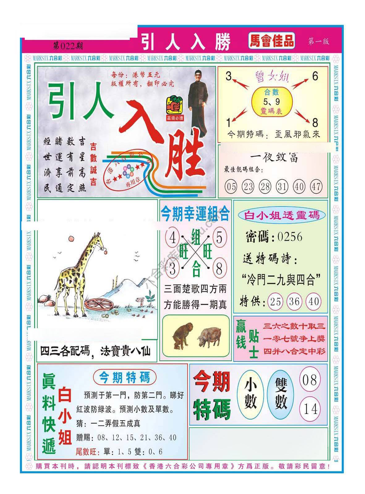 引人入胜