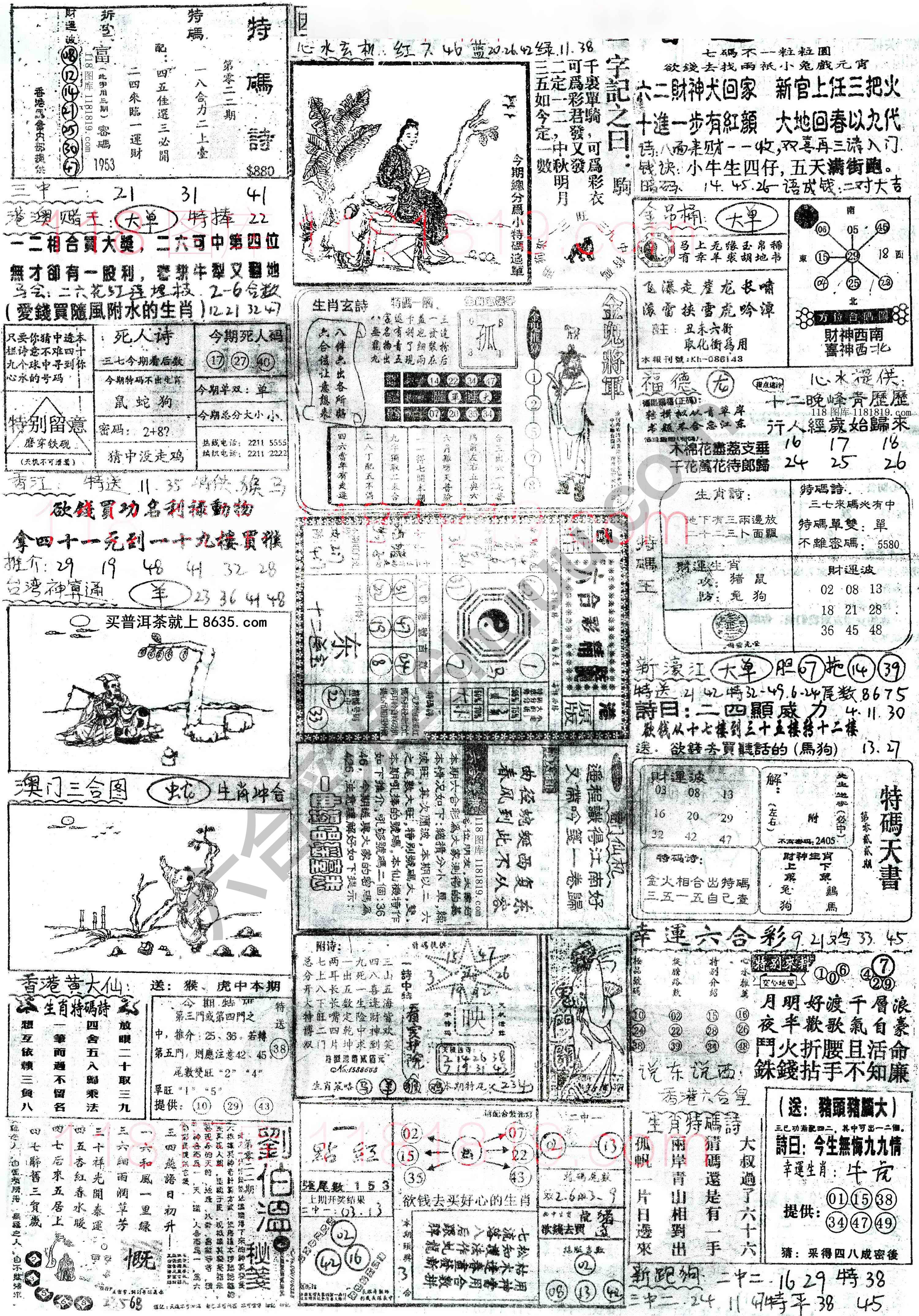 正手写