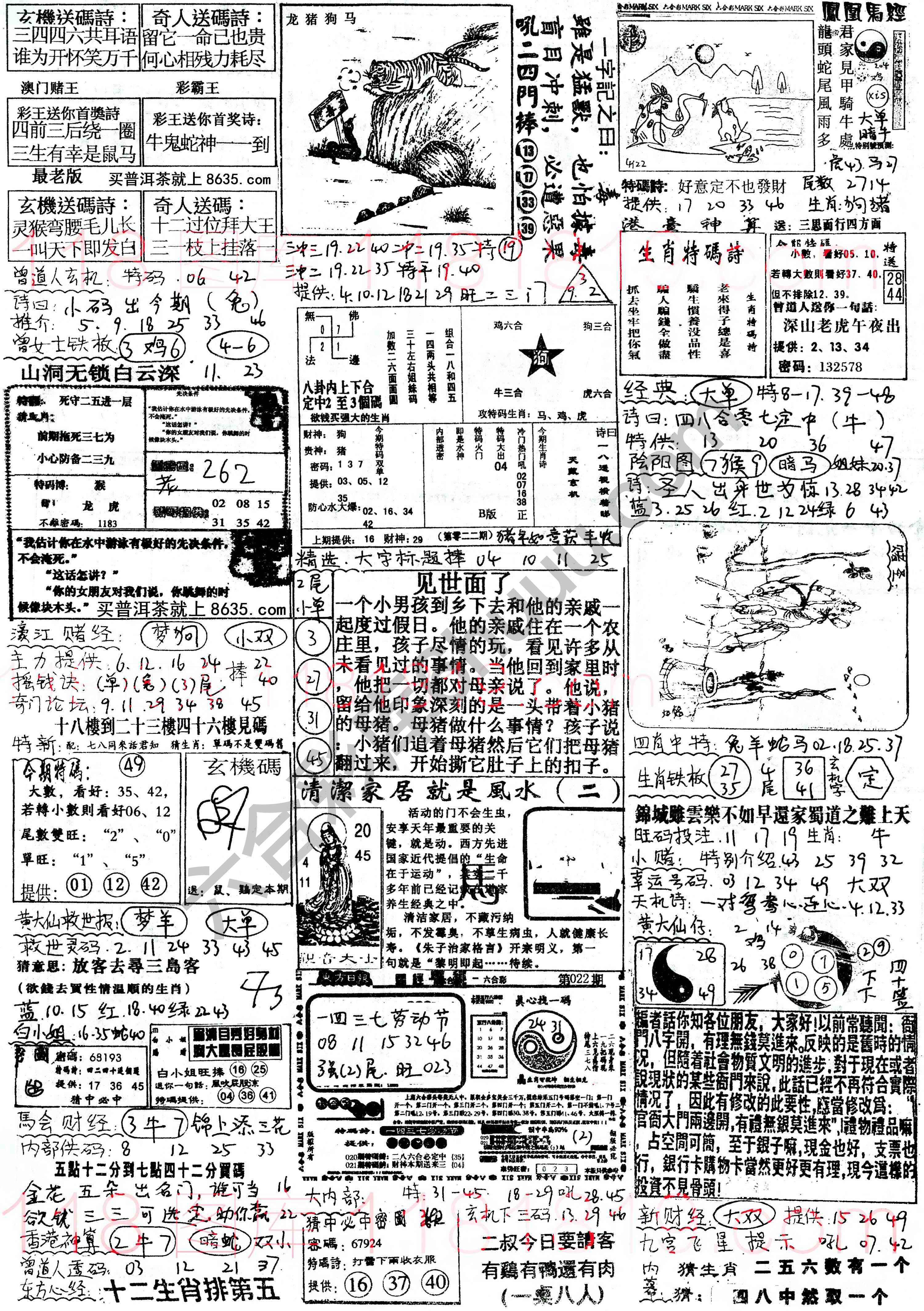 正手写