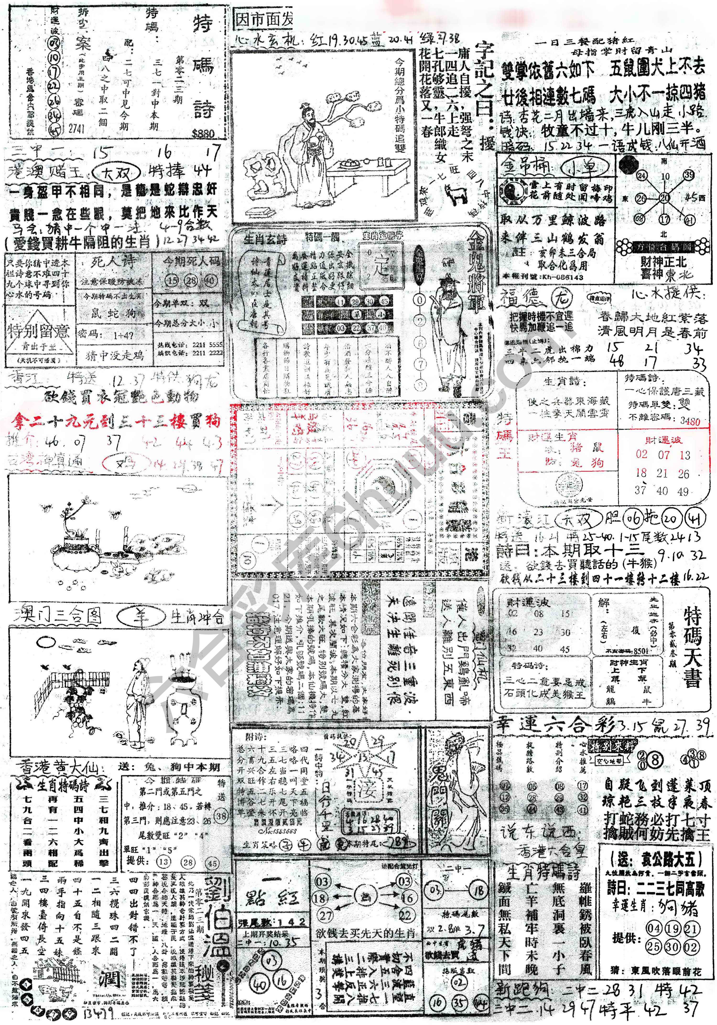 正手写
