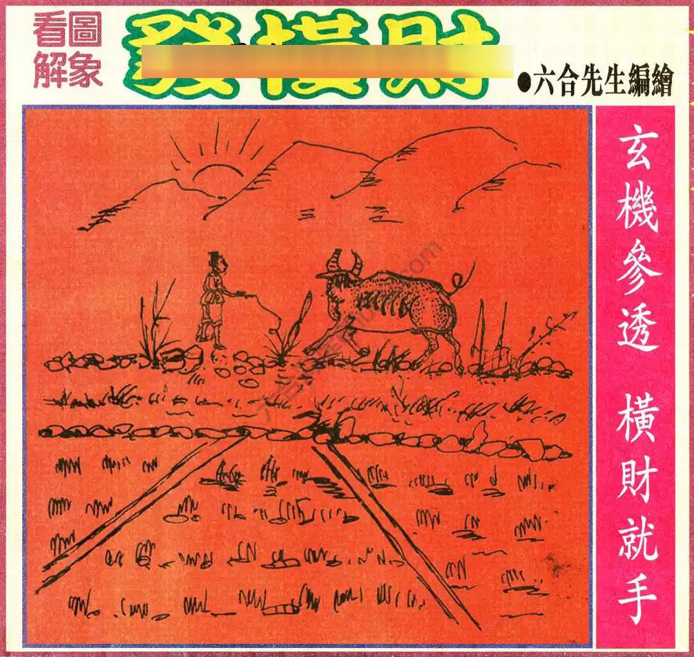 大财经