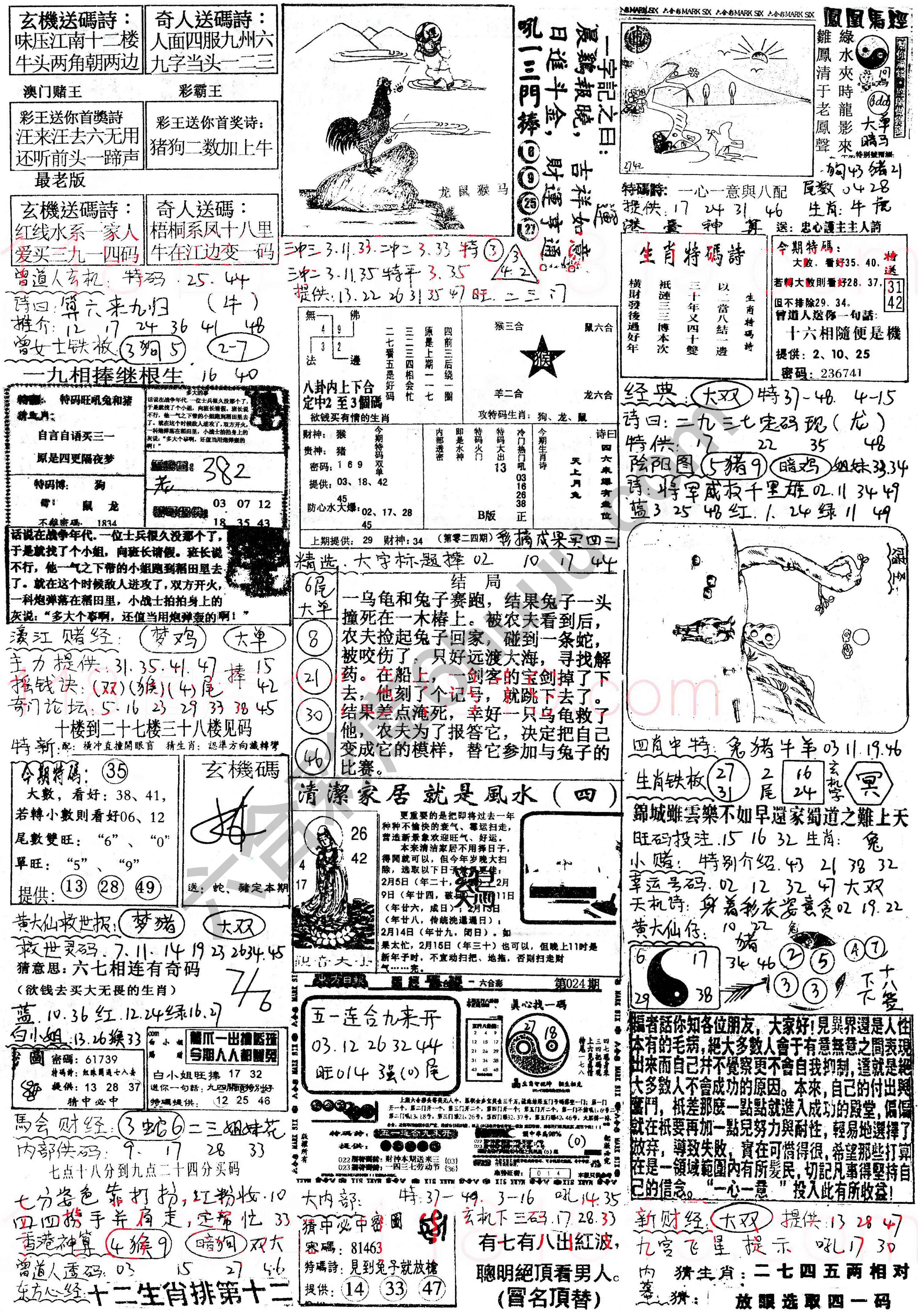 正手写
