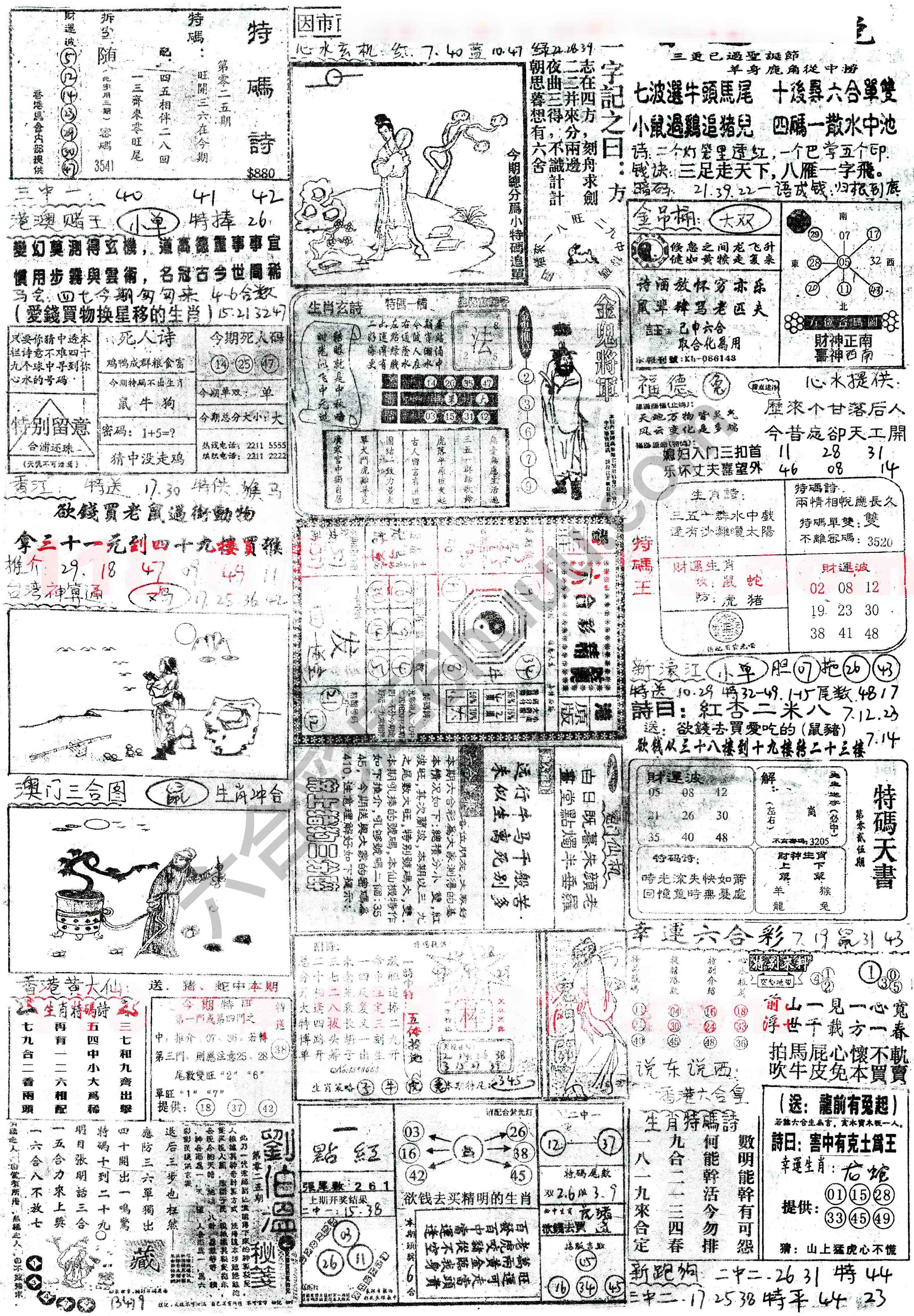 正手写