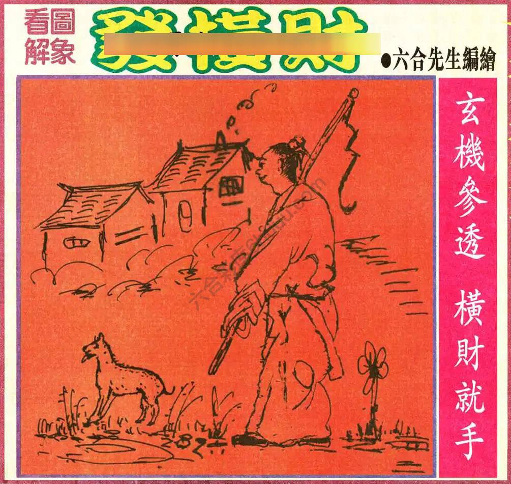 大财经