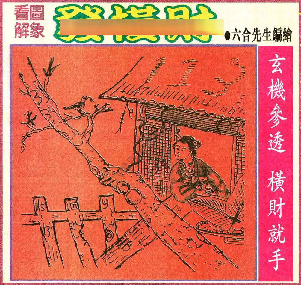 大财经