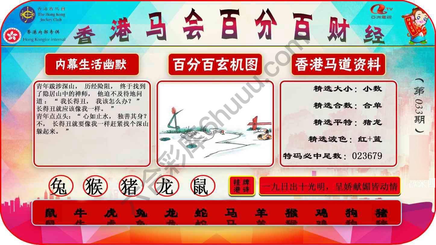 百分百财经