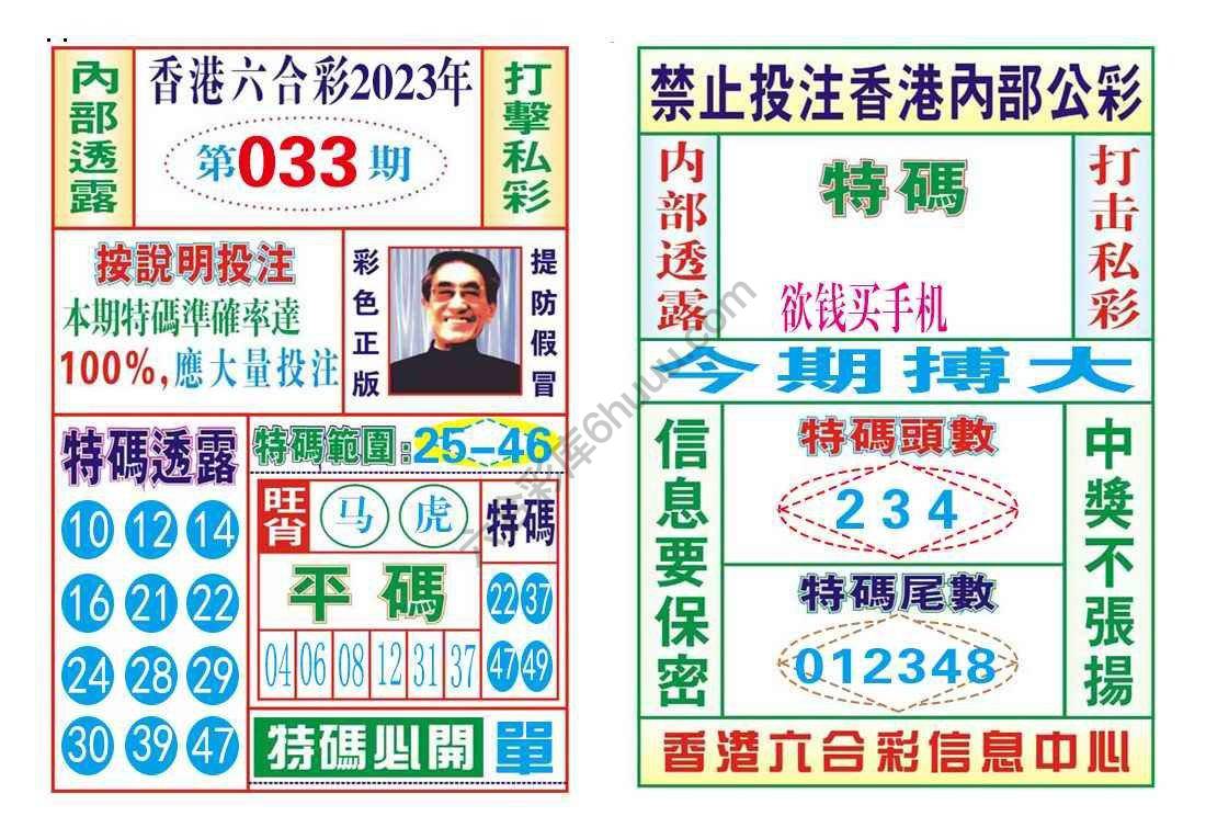 内部会员专用
