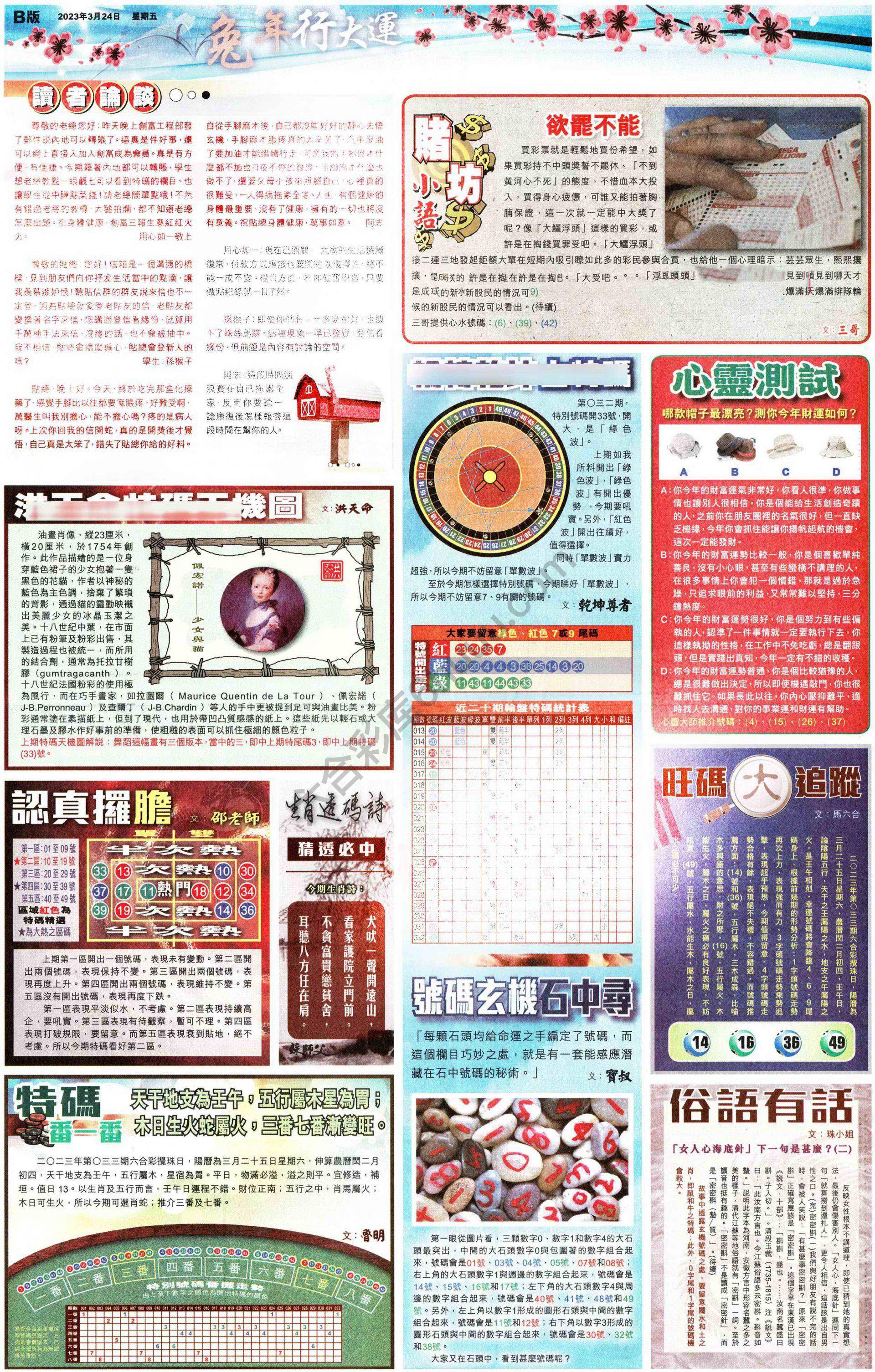 大版贴士皇