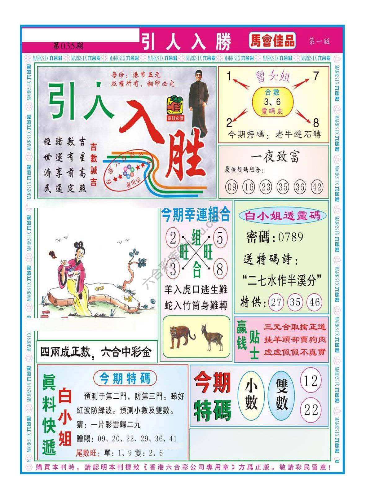 引人入胜