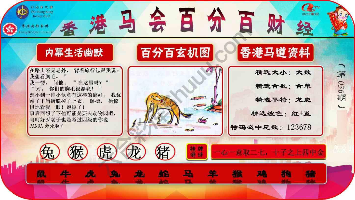 百分百财经