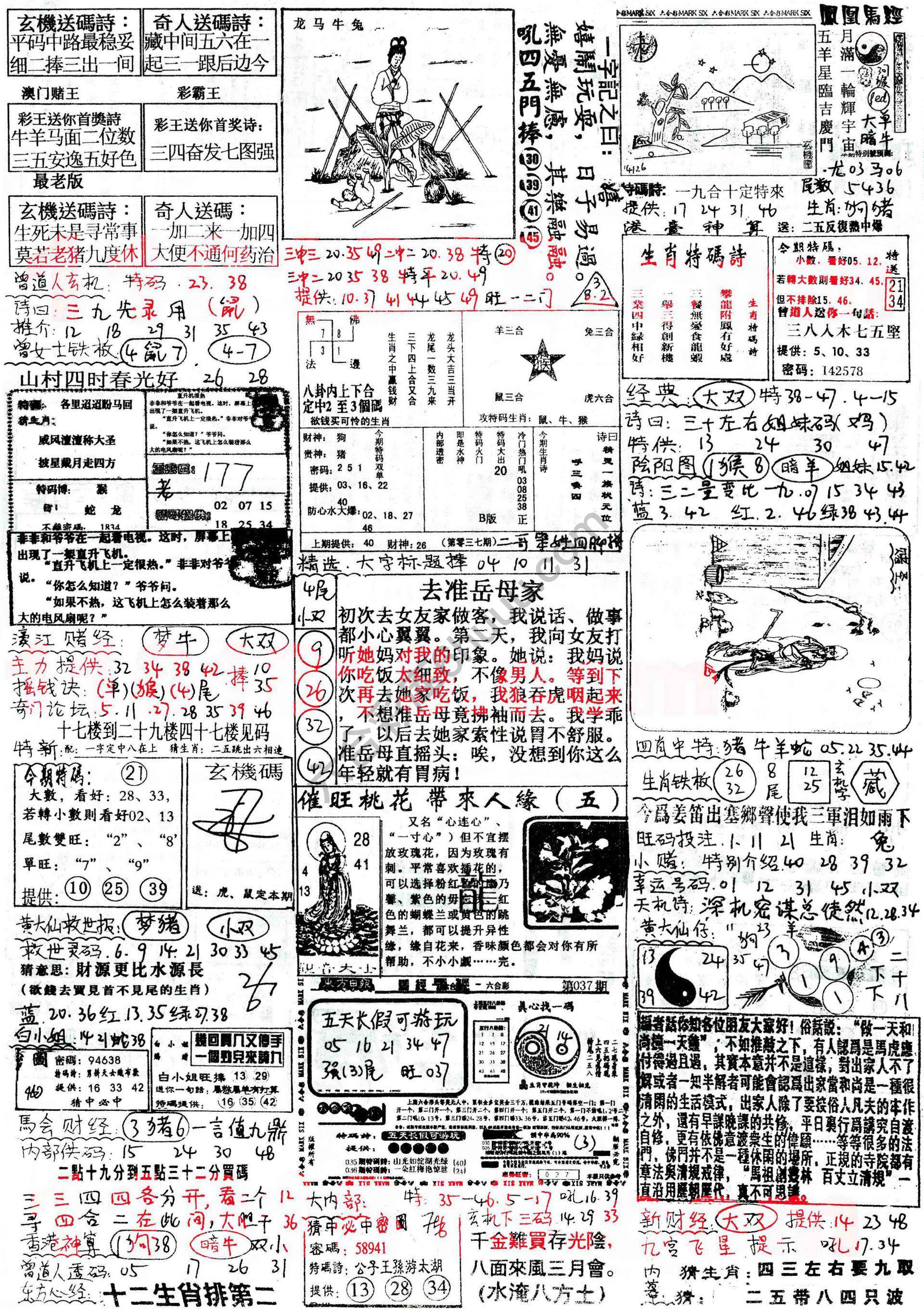 正手写