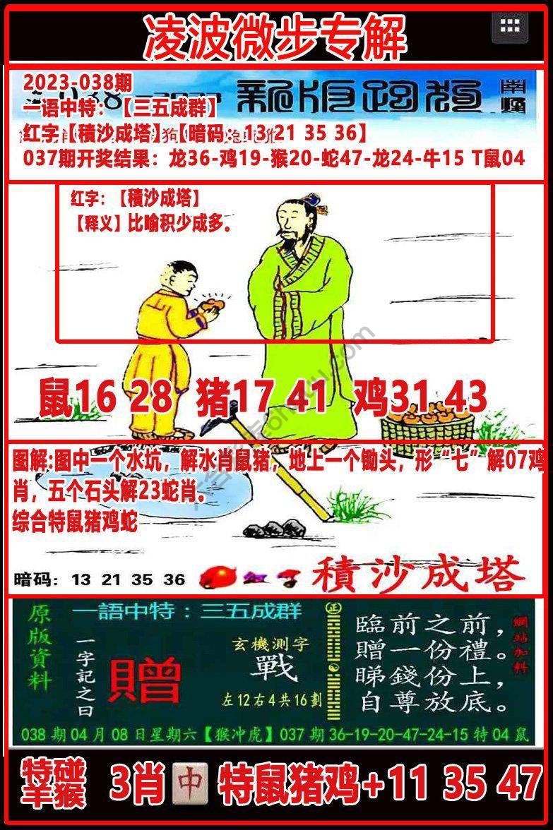 凌波微步解跑狗