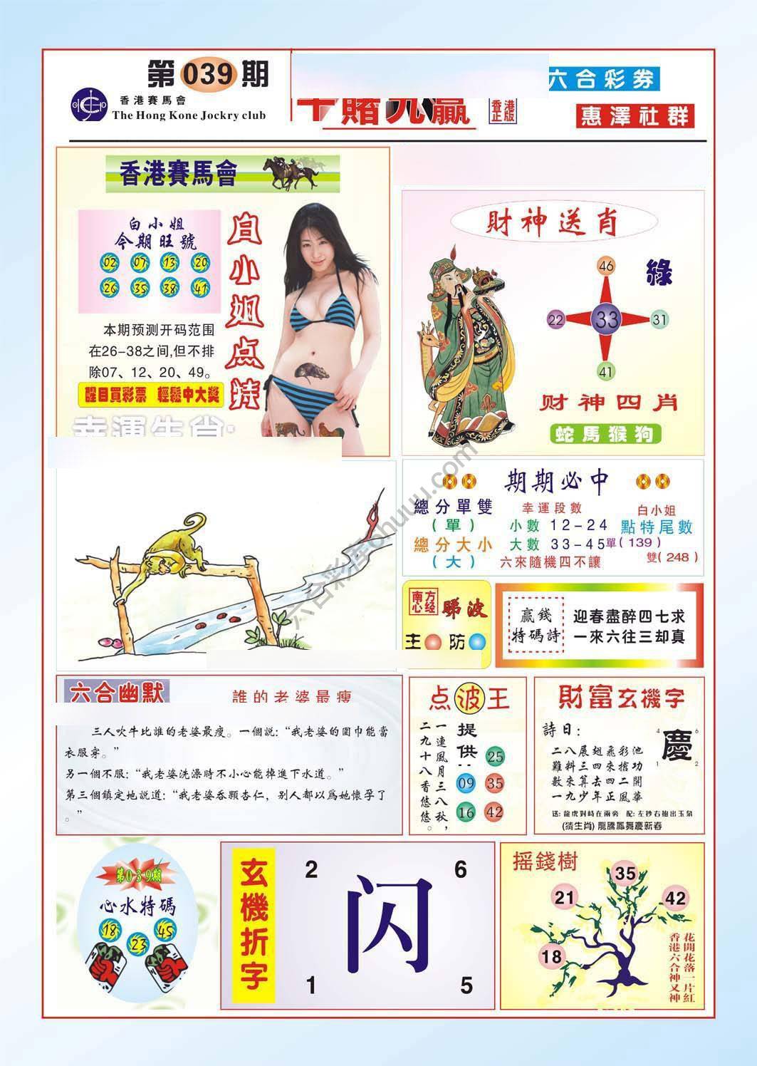 十赌九赢