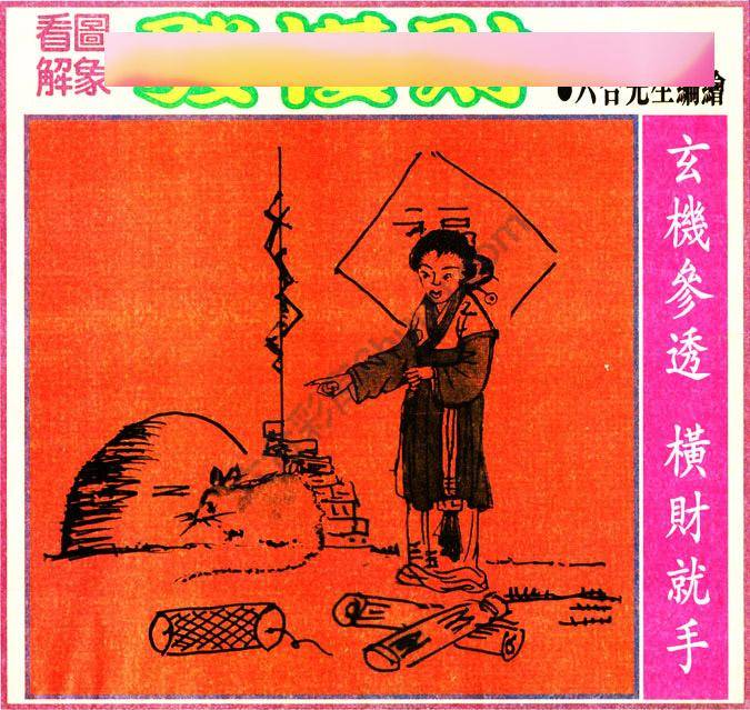 大财经