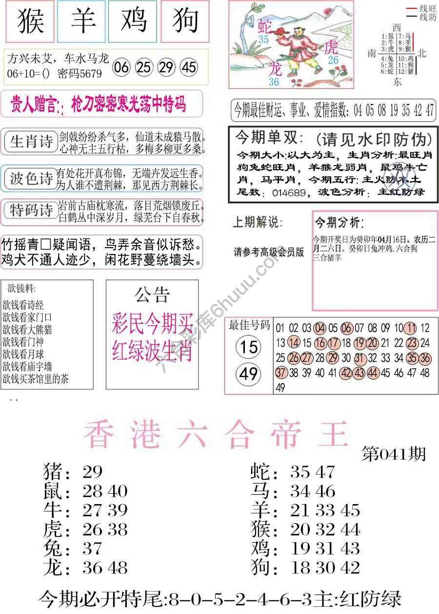 凤凰闲情