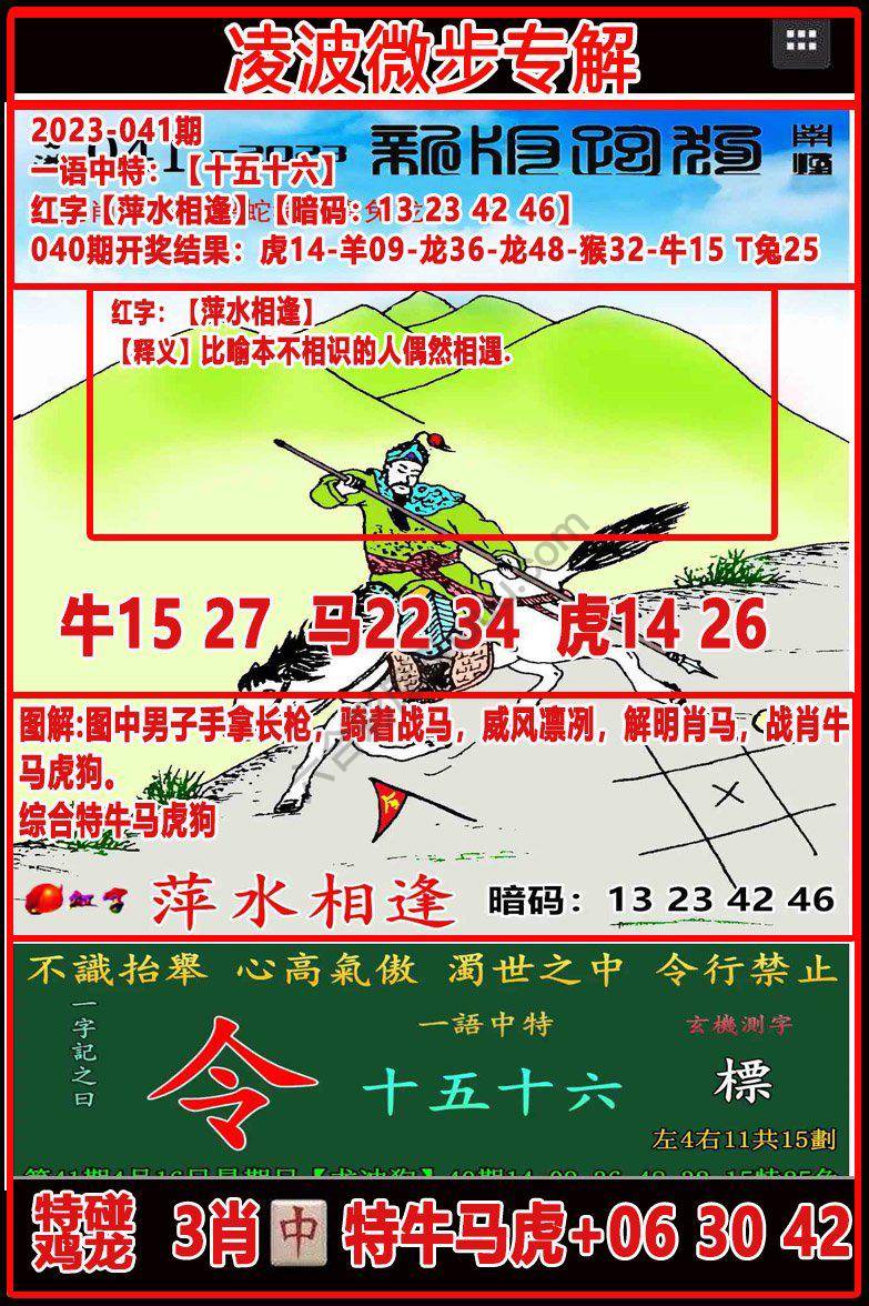凌波微步解跑狗