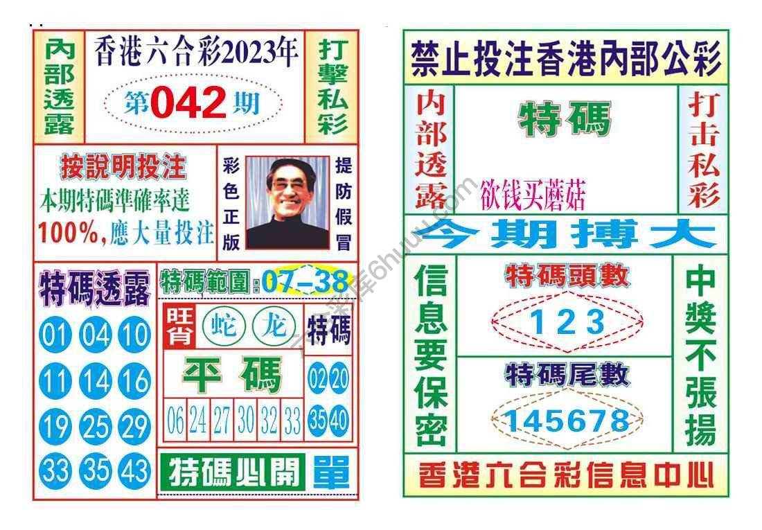 内部会员专用