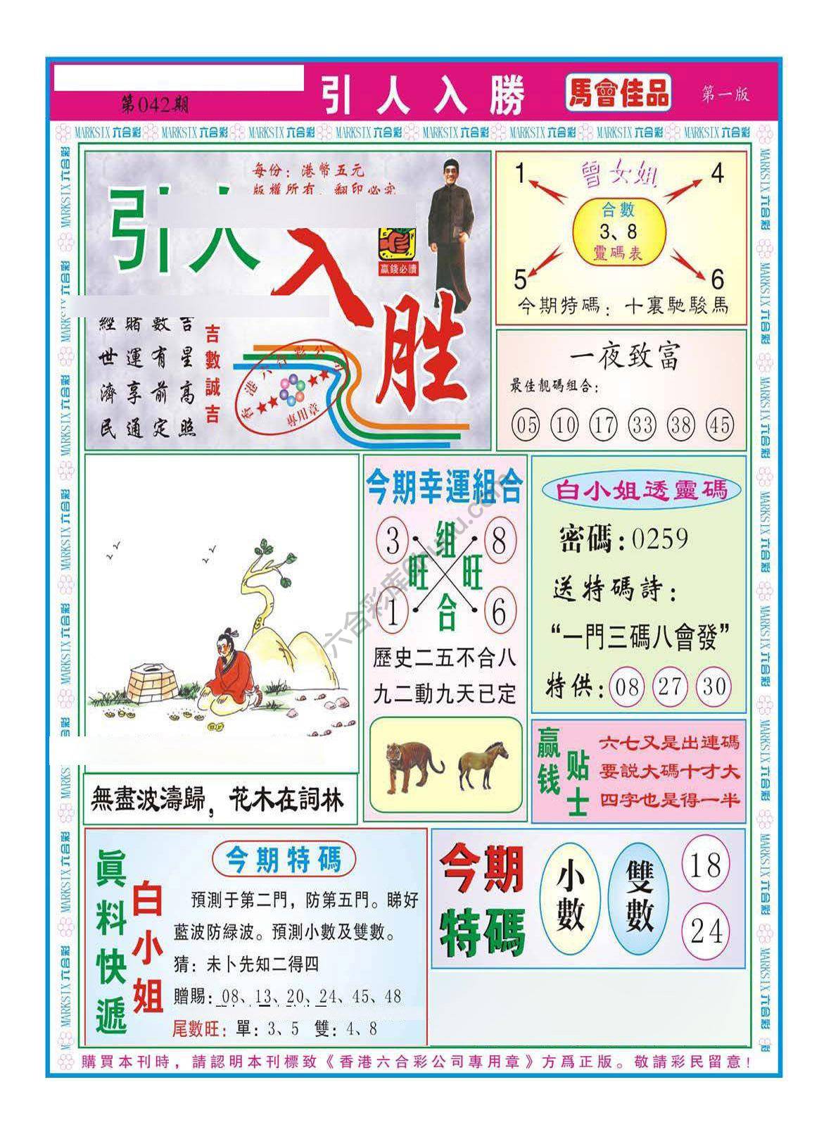 引人入胜