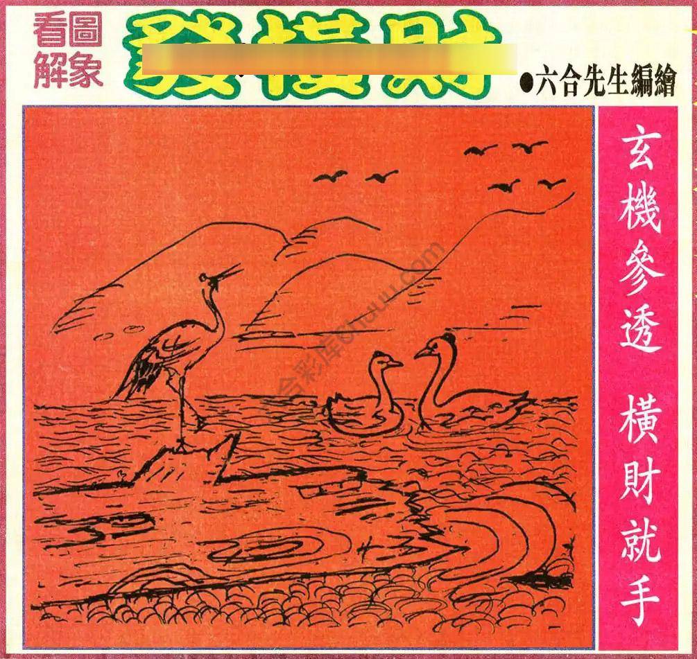大财经