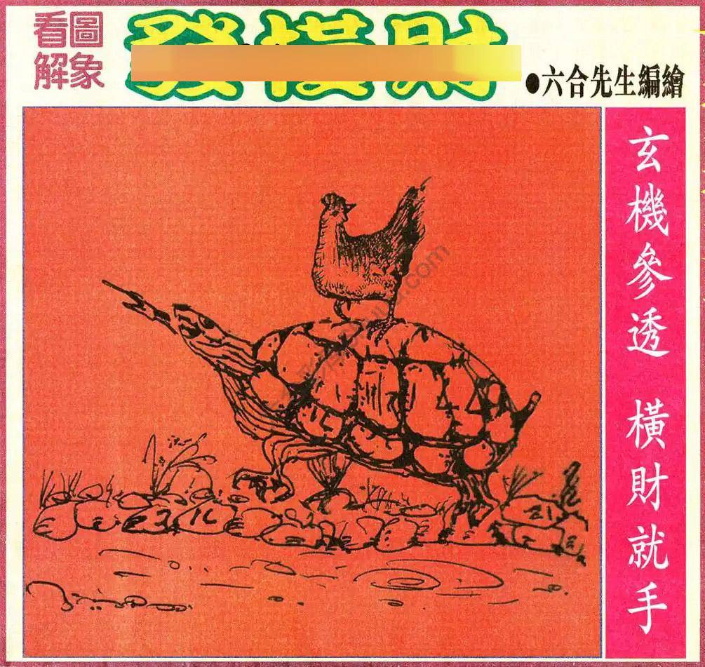大财经