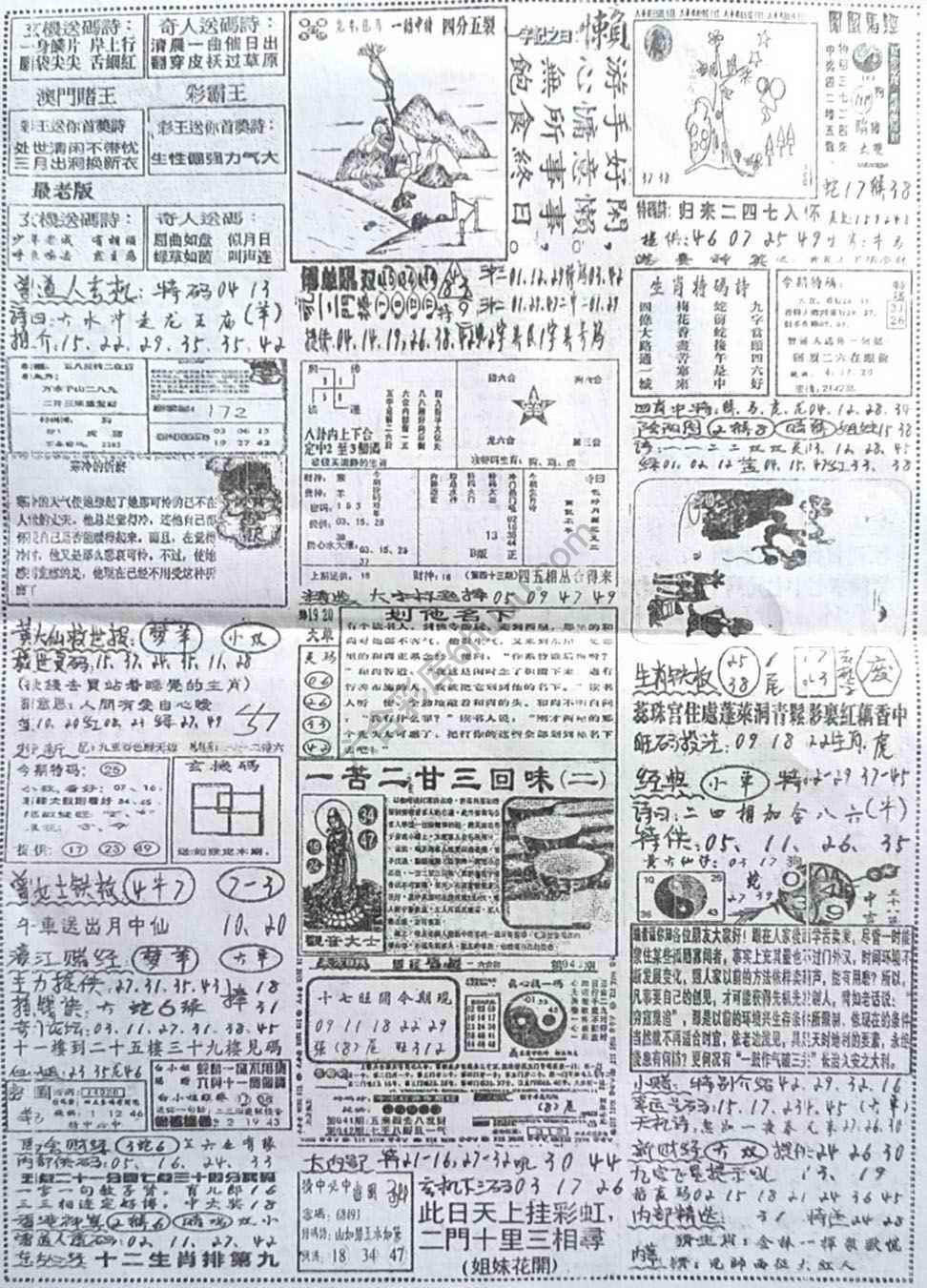 正手写
