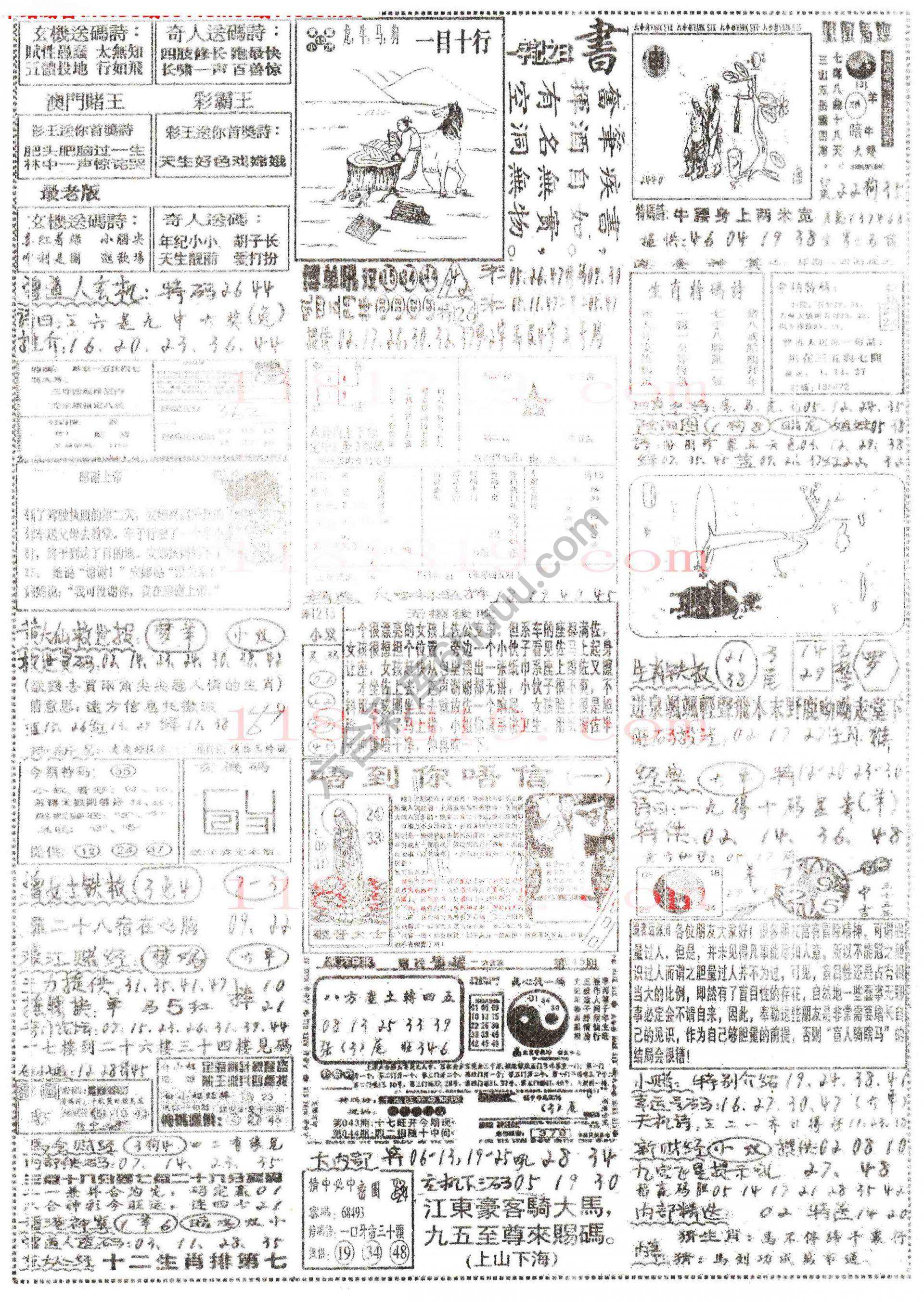 正手写