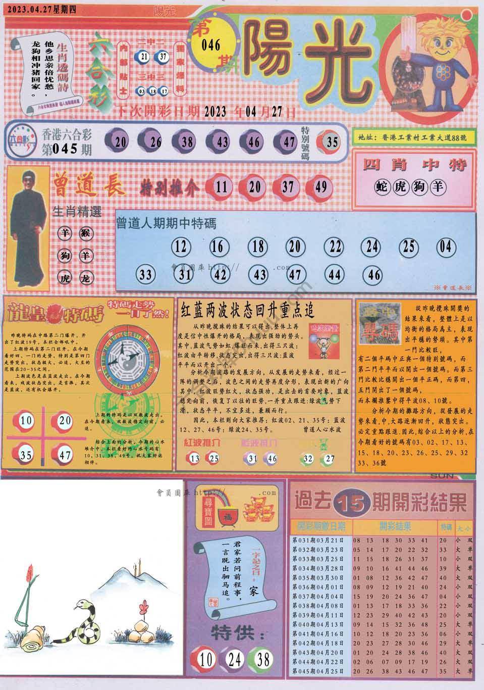 阳光