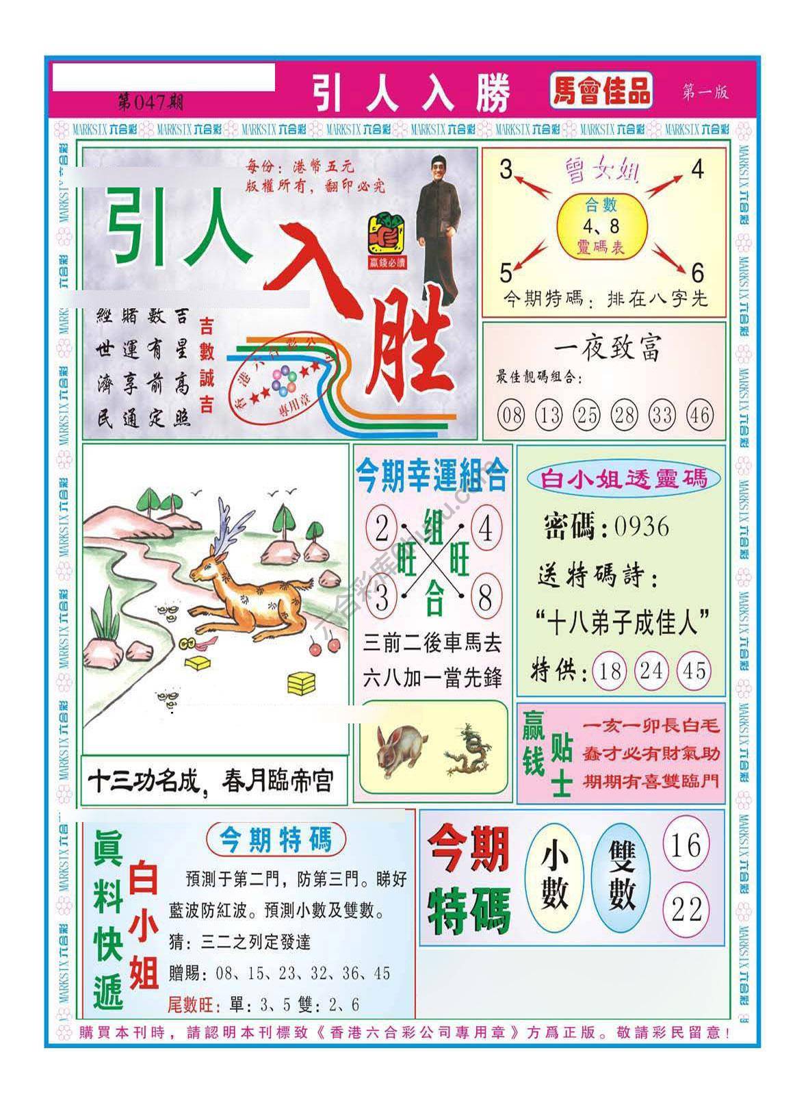 引人入胜