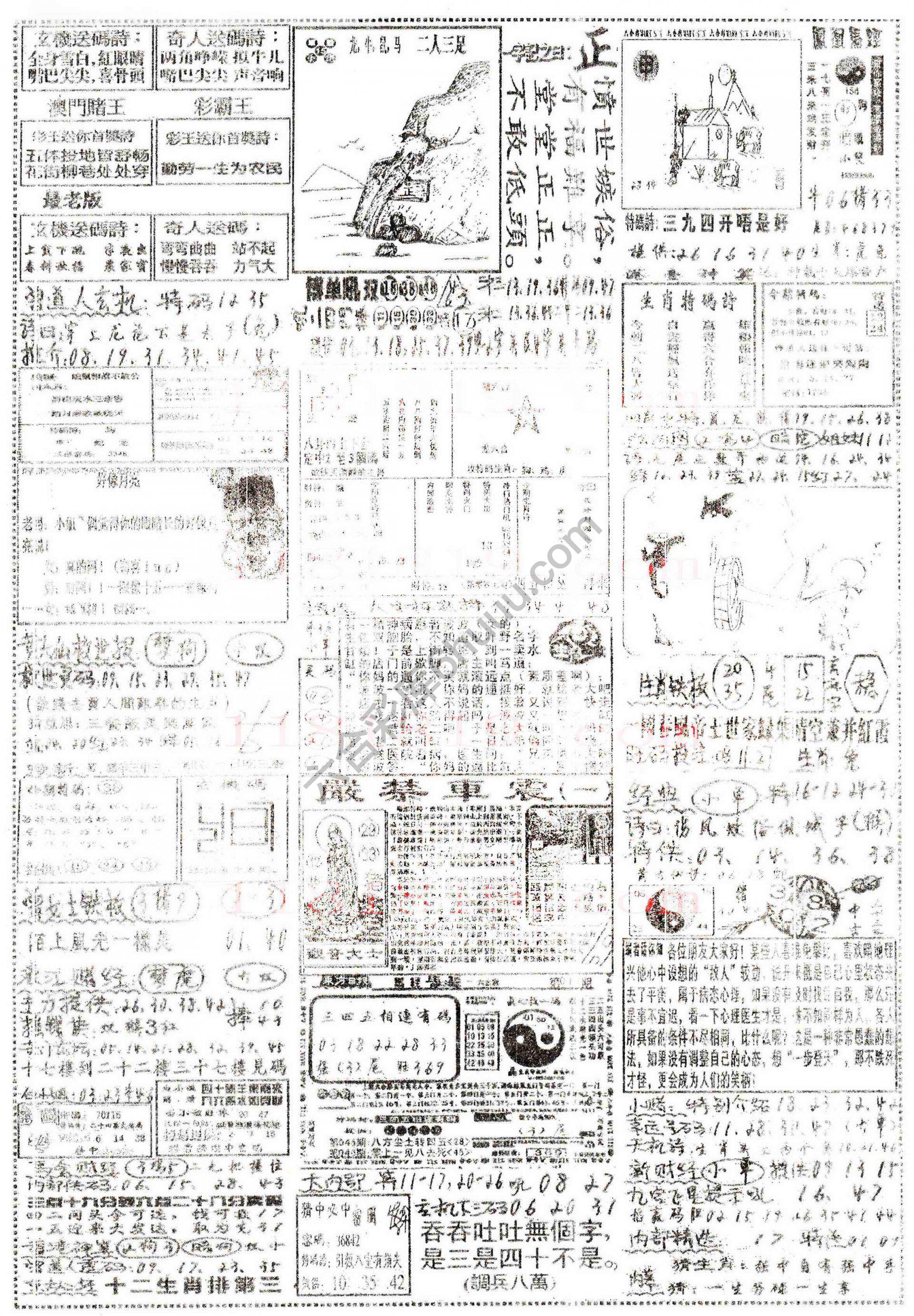 正手写