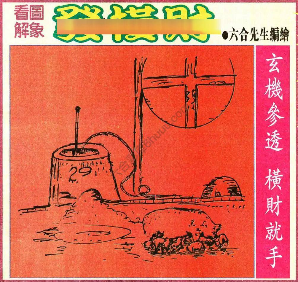 大财经