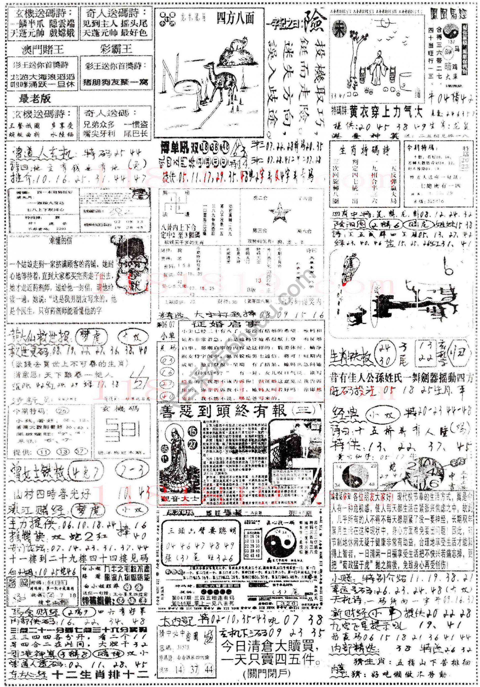 正手写