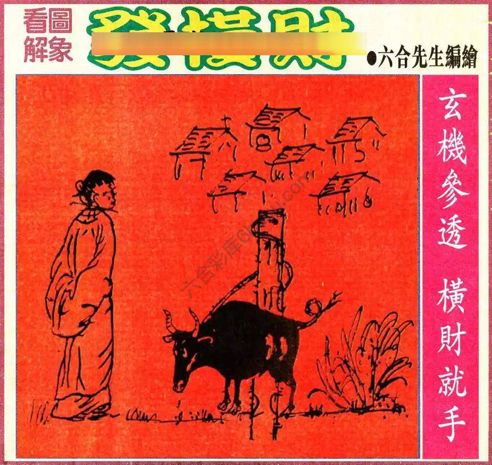 大财经