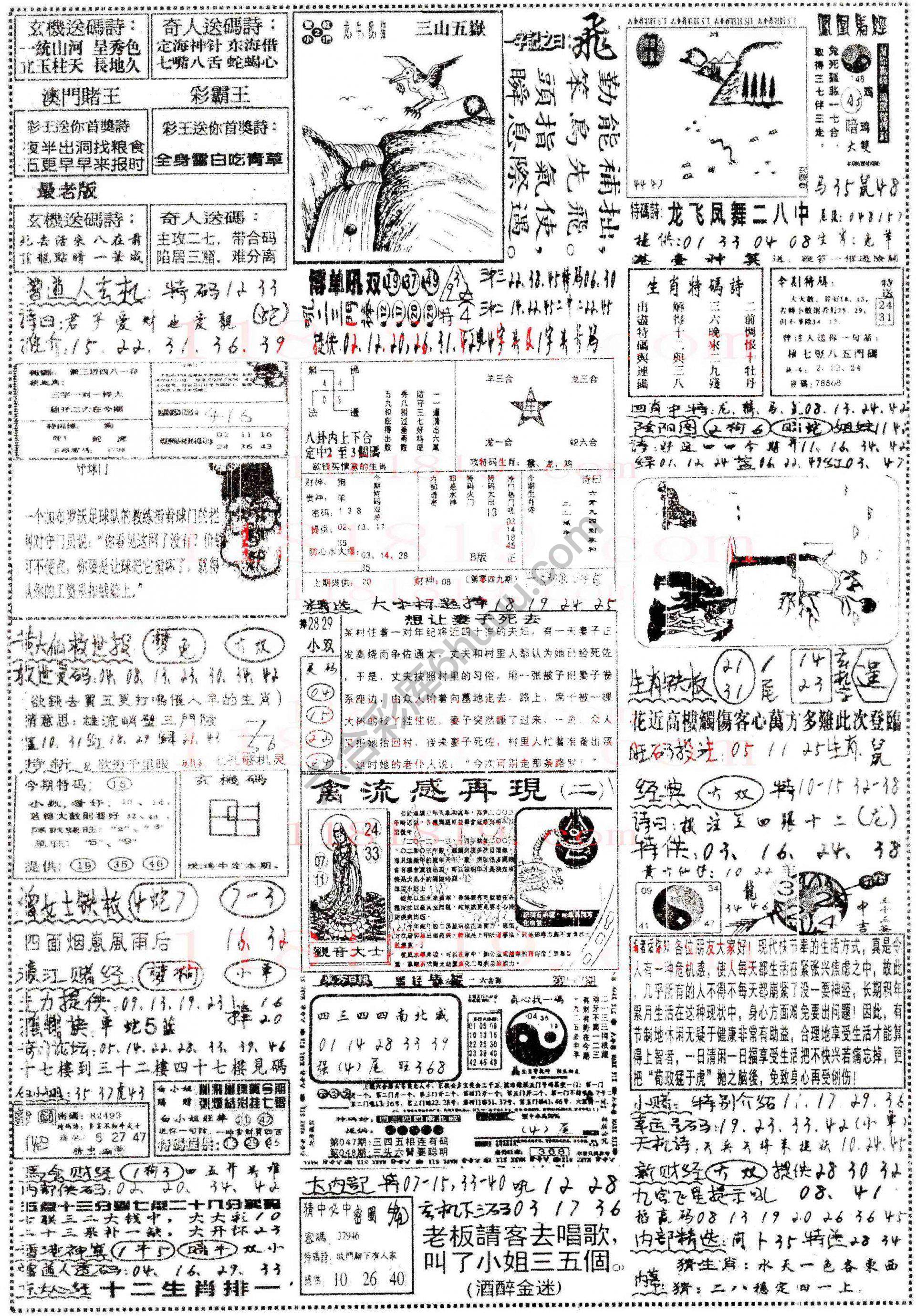 正手写