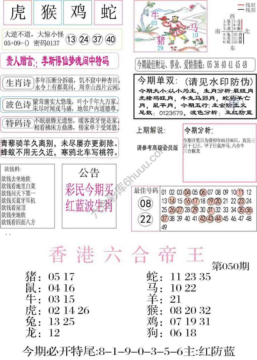 凤凰闲情