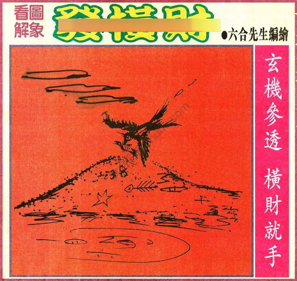 大财经