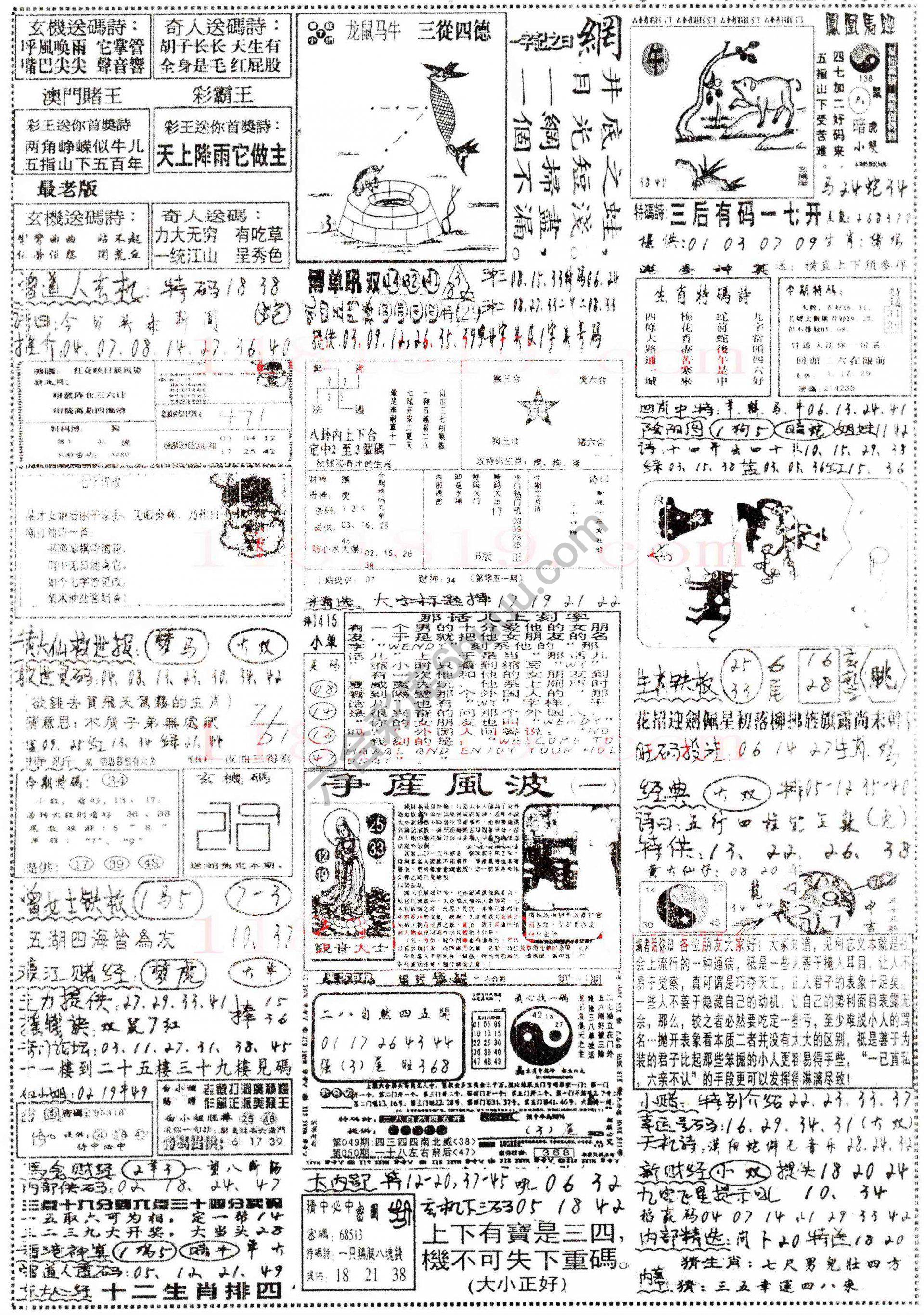 正手写