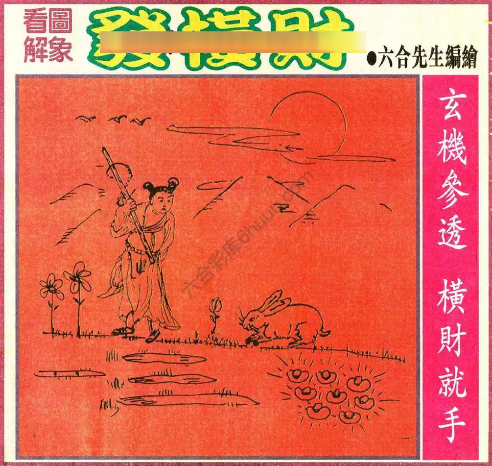 大财经