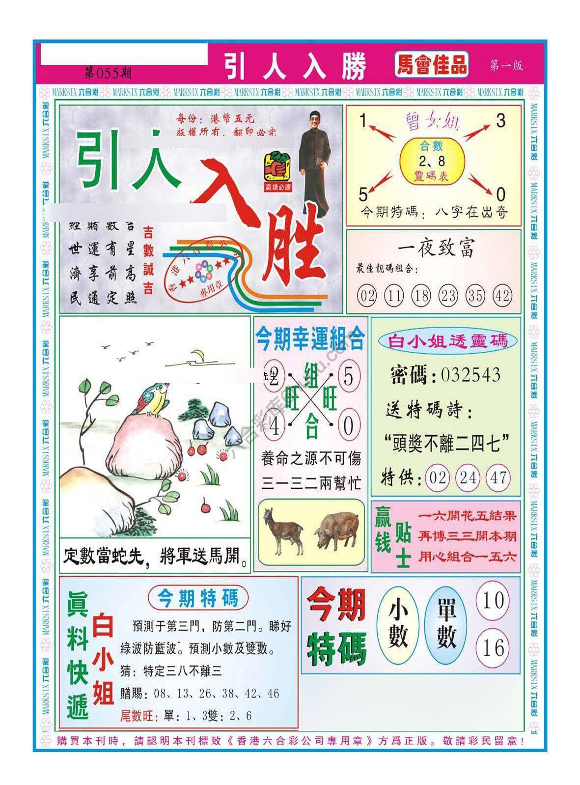 引人入胜