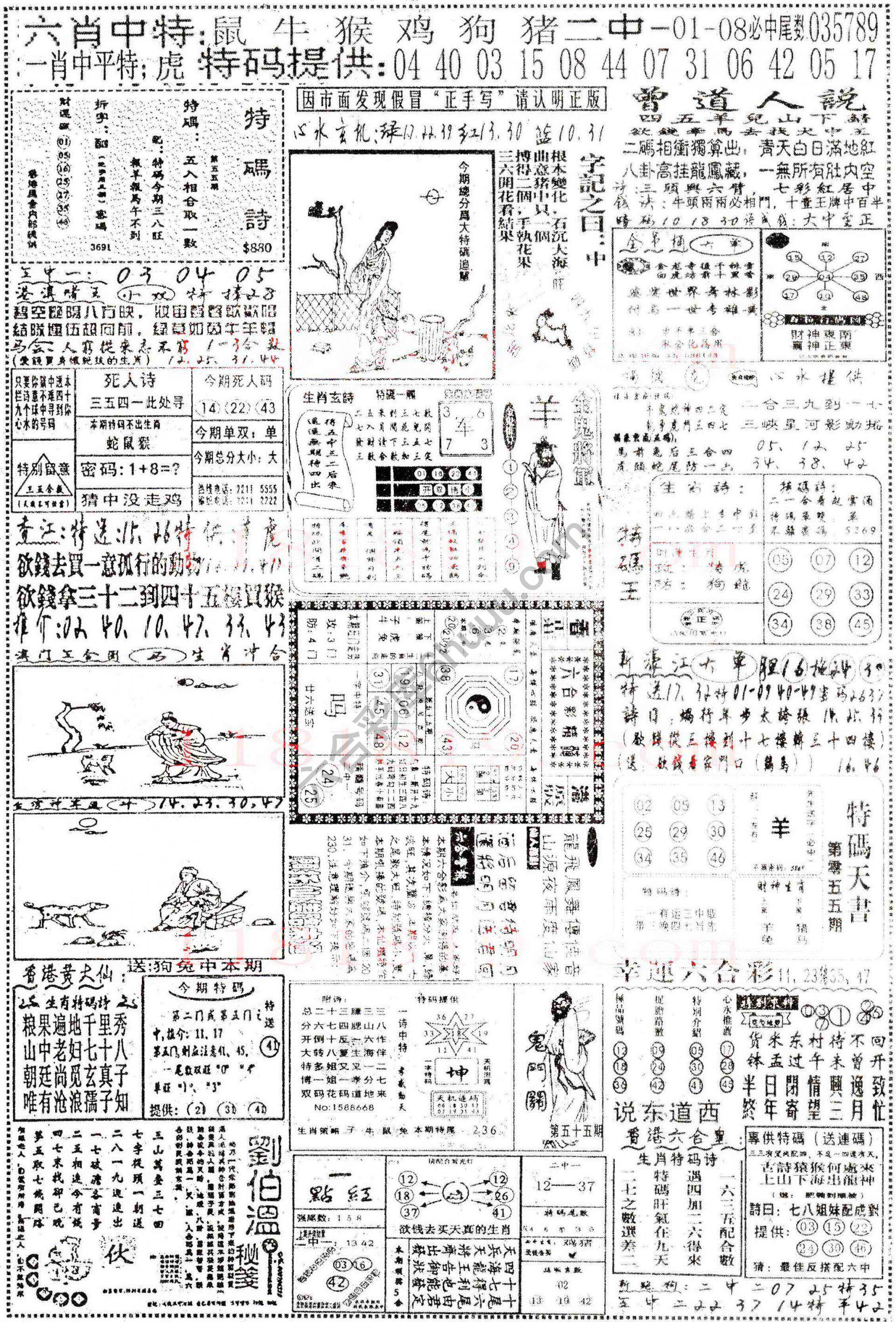 正手写