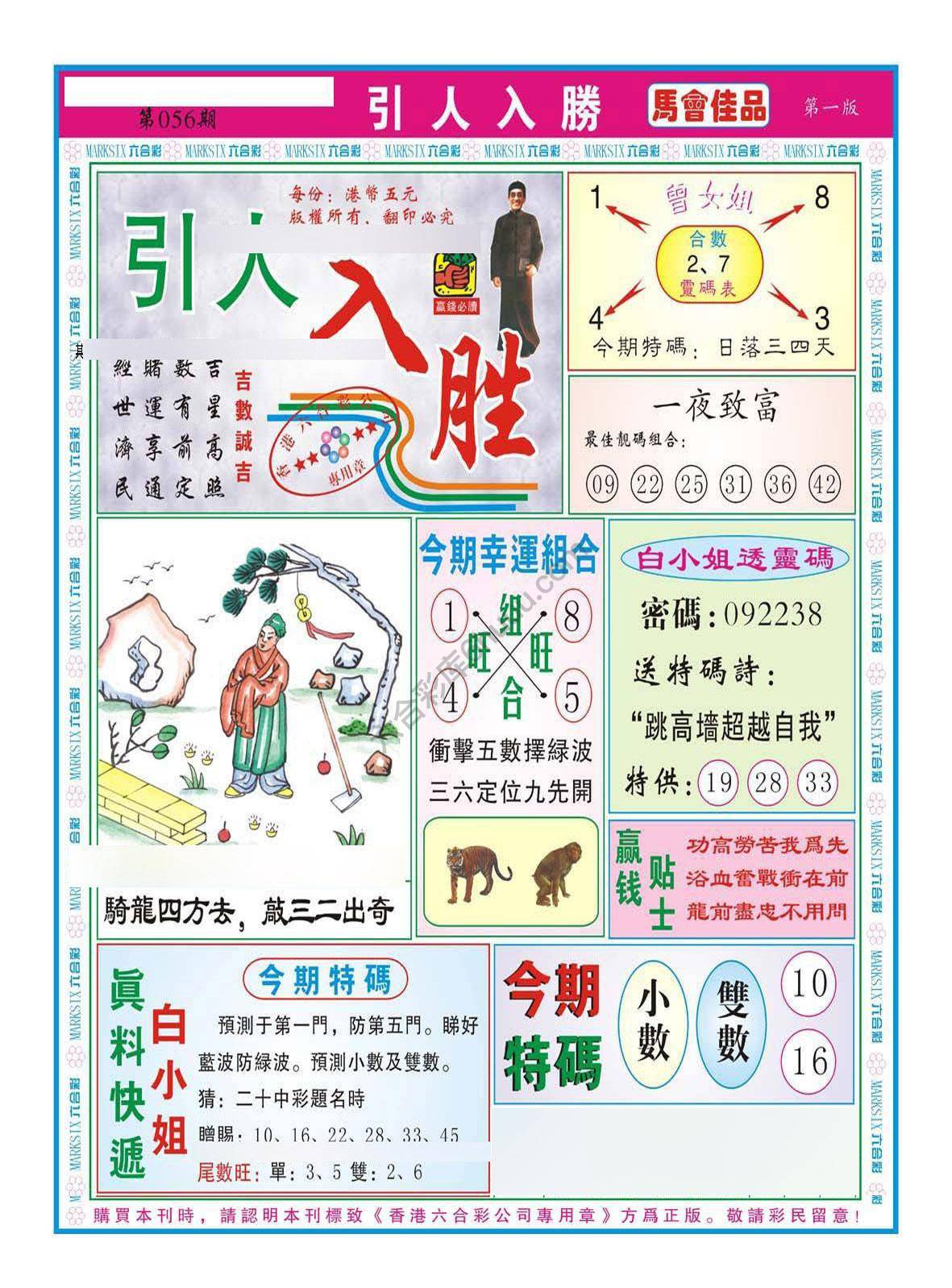 引人入胜